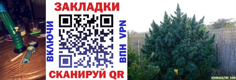 Наркотические вещества Котлас МАРИХУАНА  АМФЕТАМИН  Гашиш 