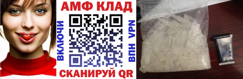 Amphetamine VHQ  Котлас 
