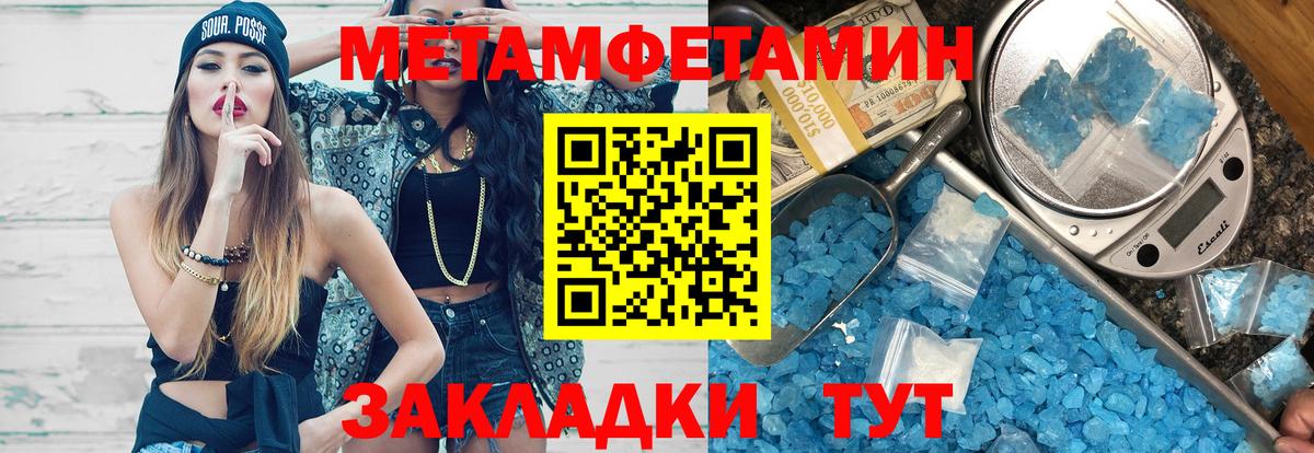 ГЕРОИН Котлас