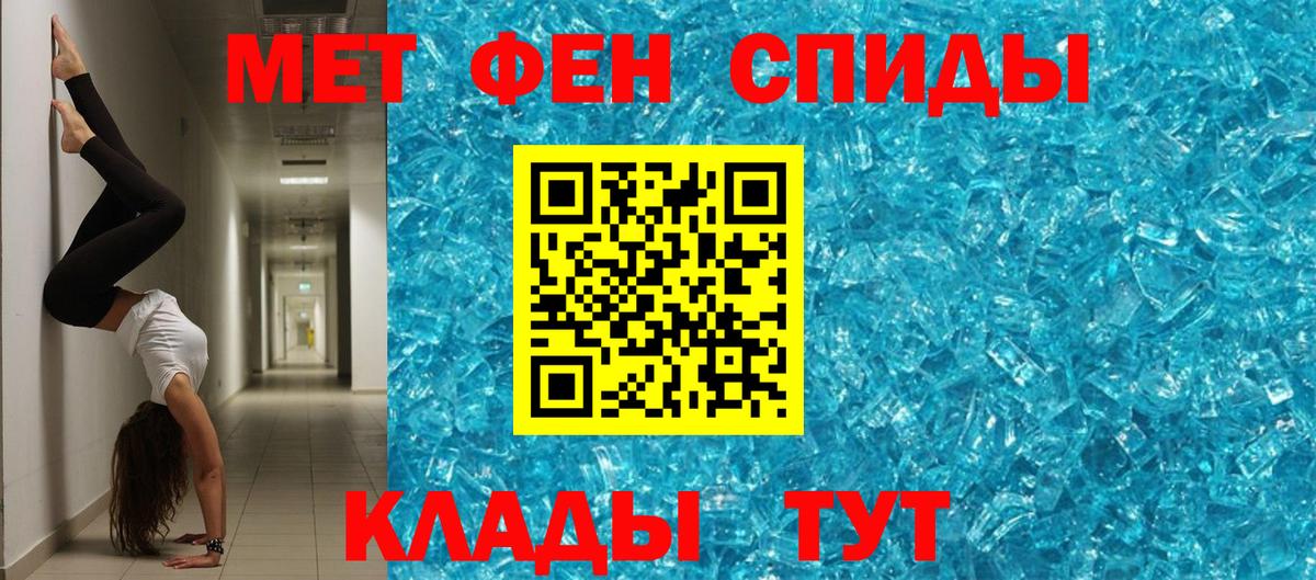 Amphetamine Розовый  АМФЕТАМИН  omg онион  Вход с VPN  Котлас 