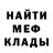АМФЕТАМИН Розовый Aenigmaticus