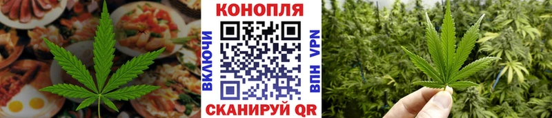 Печенье с ТГК марихуана  Котлас 