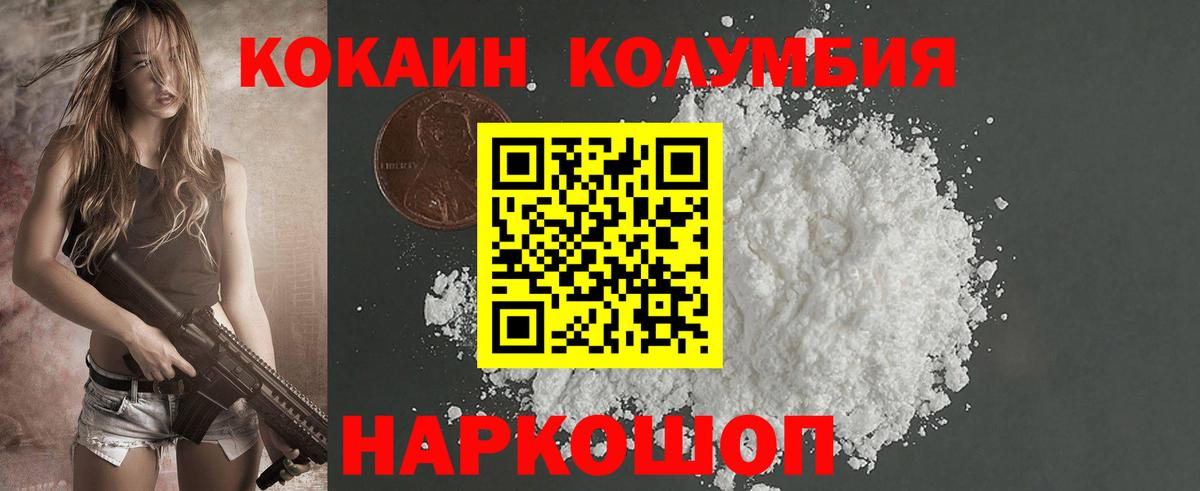 Кокаин Эквадор Котлас