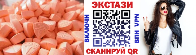 Ecstasy Punisher  наркошоп  Котлас 