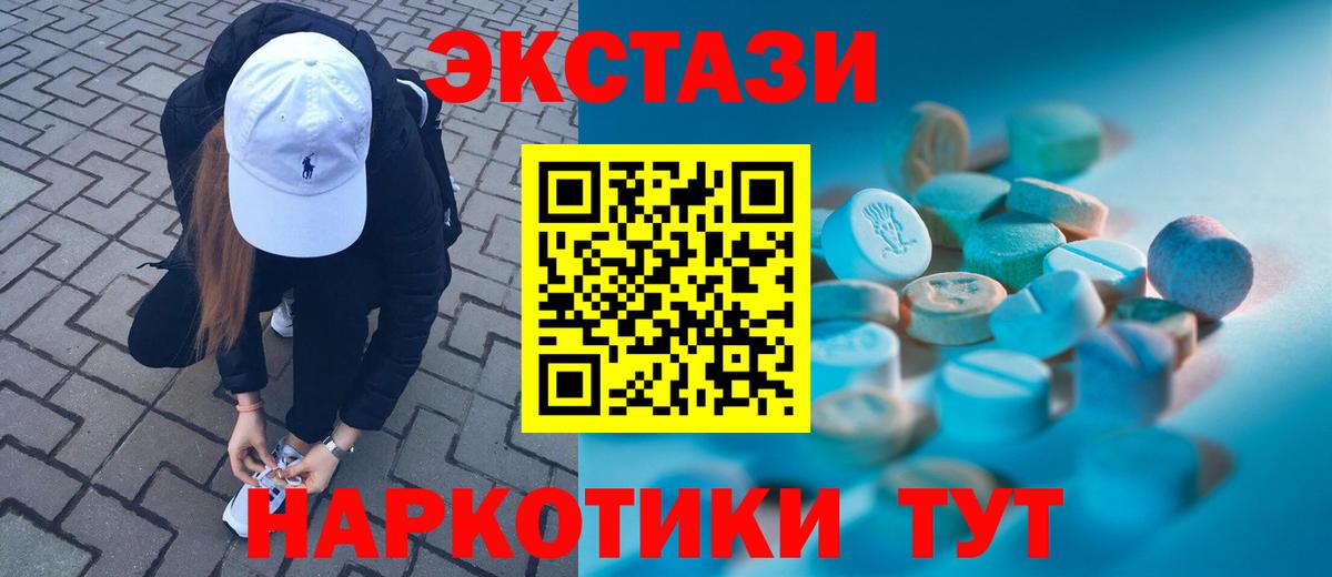 Экстази Punisher  Экстази  Вход с VPN  Котлас  ЭКСТАЗИ DUBAI 