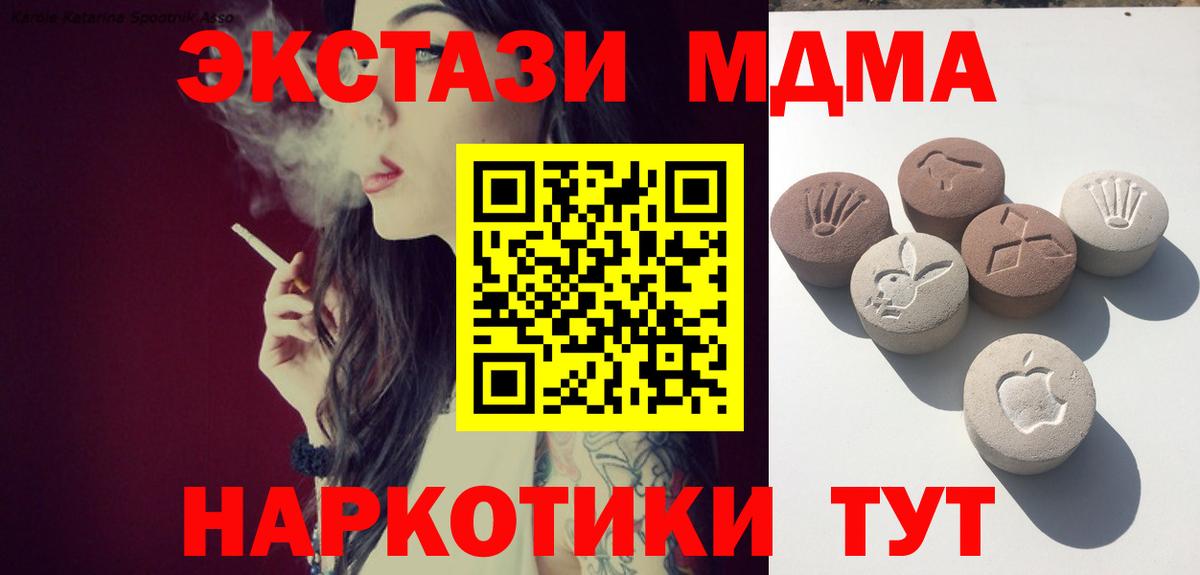 Ecstasy диски Котлас