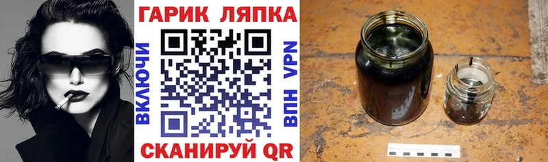 Гашиш Premium Котлас