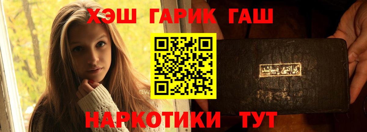 ГАШИШ  Гашиш AMNESIA HAZE  Котлас  Гашиш гашик 