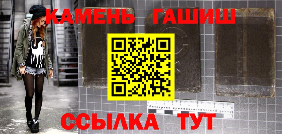 Гашиш Cannabis  Вход с VPN  Котлас  Гашиш VHQ 