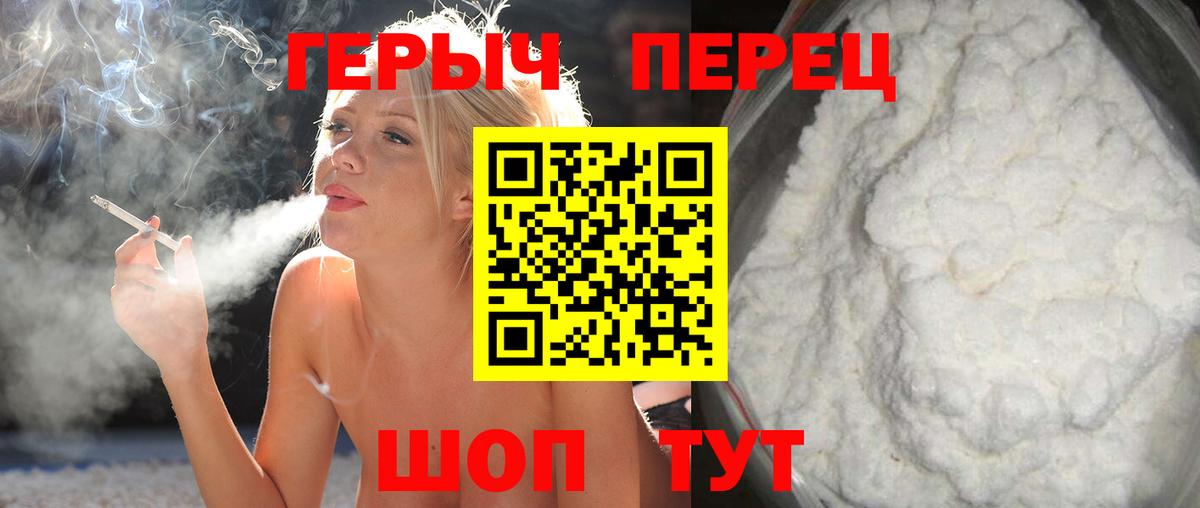 Котлас  Героин  Вход с VPN  Героин Афган 