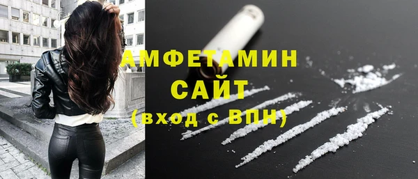 метадон Осинники