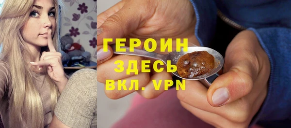 ГАЛЛЮЦИНОГЕННЫЕ ГРИБЫ Осташков