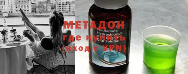 метамфетамин Остров