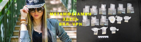 метадон Осинники
