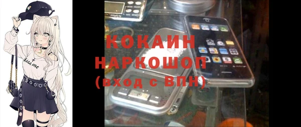 метадон Осинники