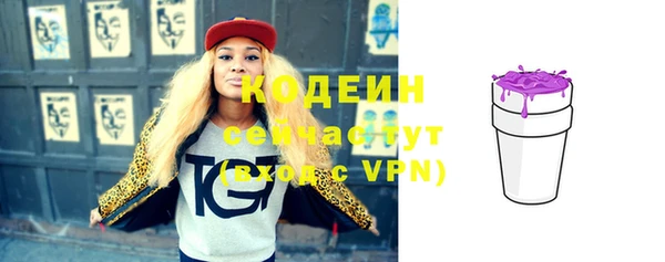 метадон Осинники