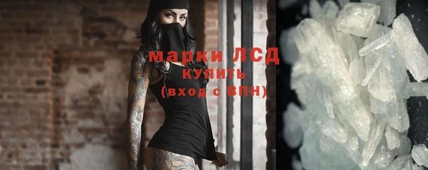 метамфетамин Остров