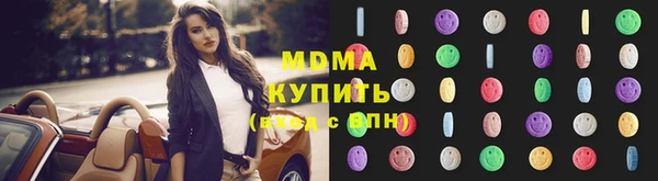 метамфетамин Остров