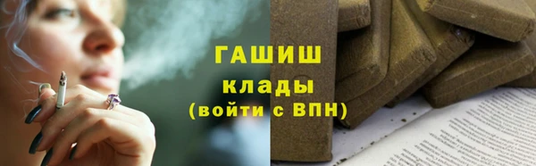 ГАЛЛЮЦИНОГЕННЫЕ ГРИБЫ Осташков
