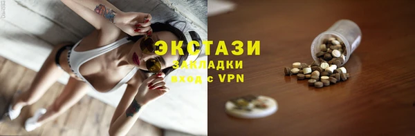 ГАЛЛЮЦИНОГЕННЫЕ ГРИБЫ Осташков
