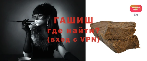 метамфетамин Остров