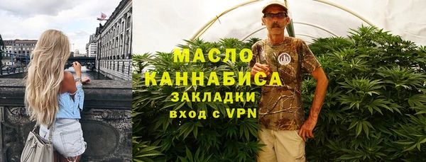 ГАЛЛЮЦИНОГЕННЫЕ ГРИБЫ Осташков