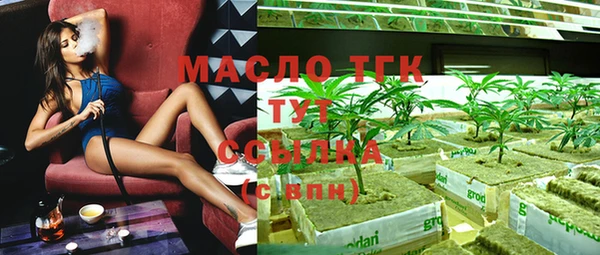 MESCALINE Вязники