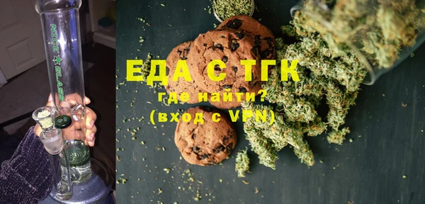 метадон Осинники