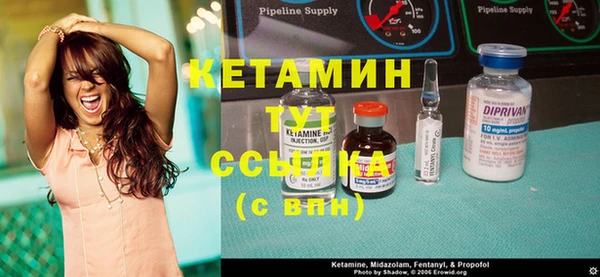 ГАЛЛЮЦИНОГЕННЫЕ ГРИБЫ Осташков