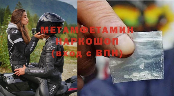 метадон Осинники