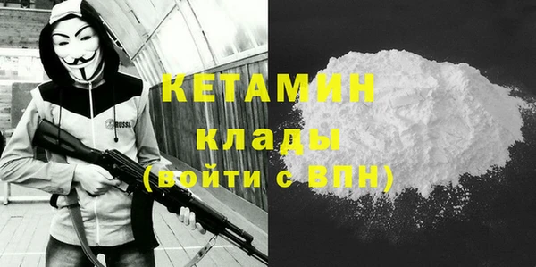 метадон Осинники