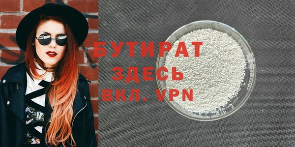 метадон Осинники