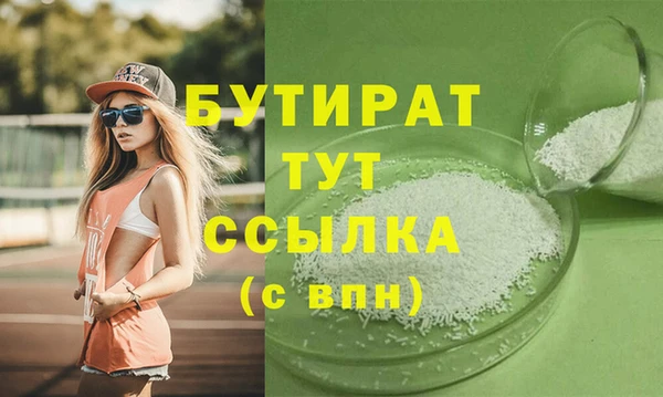 метамфетамин Остров