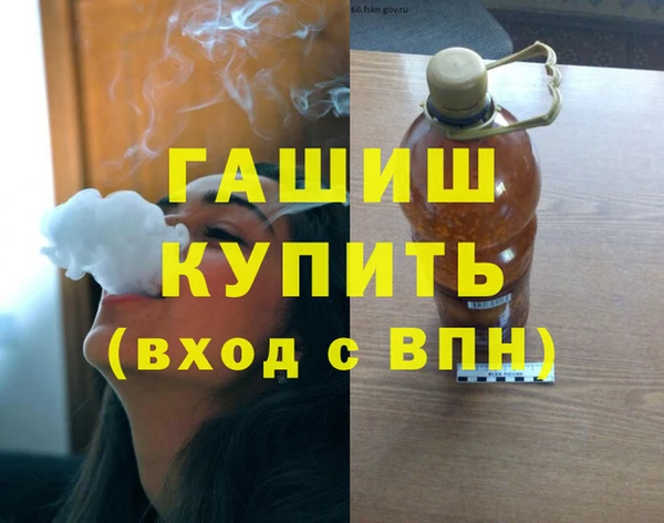 метамфетамин Остров
