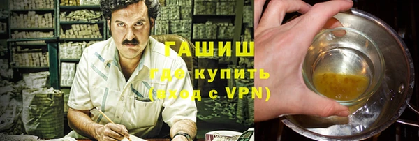 метадон Осинники