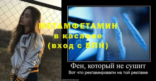 метадон Осинники