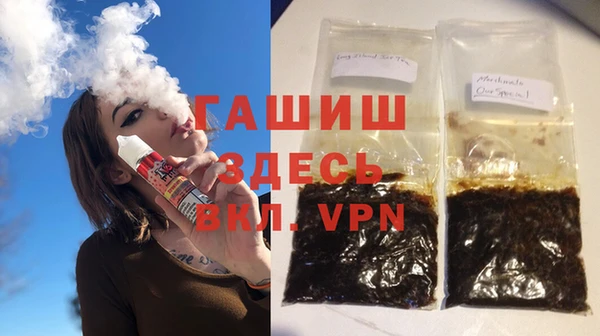 метадон Осинники