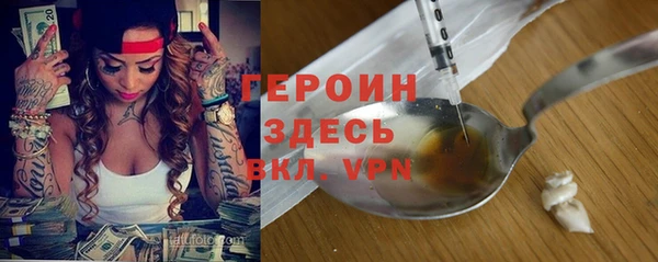 метамфетамин Остров