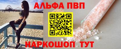 бутират Волгодонск