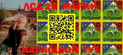 экстази Бийск