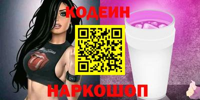марки lsd Волжский