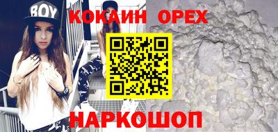 бутират Волгодонск