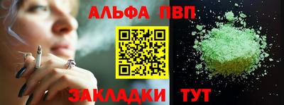 твердый Берёзовский