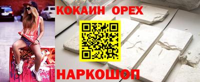 бутират Волгодонск