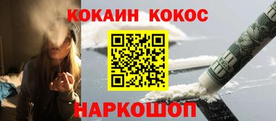марки lsd Волжский