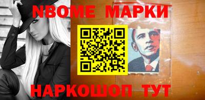 альфа пвп Беслан