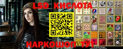 альфа пвп Беслан