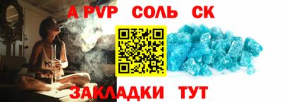 марки lsd Волжский