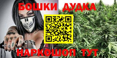 бутират Волгодонск