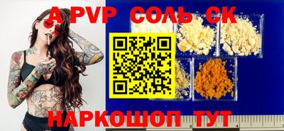 экстази Бийск